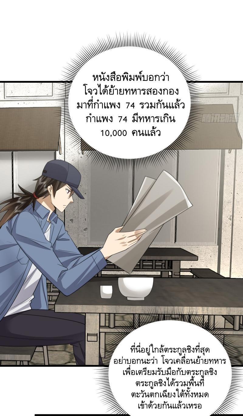 Manga-lc-com อ่านมังงะ อ่านการ์ตูน ออนไลน์ ฟรี The First Order ตอนที่ 1 2 3 4 5 6 7 8 9 10 11 12 13 14 ฟรี ไม่มีโฆษณา Manga-lc - อ่าน มังงะ อ่าน การ์ตูน ออนไลน์ อ่านมังงะ ฟรี