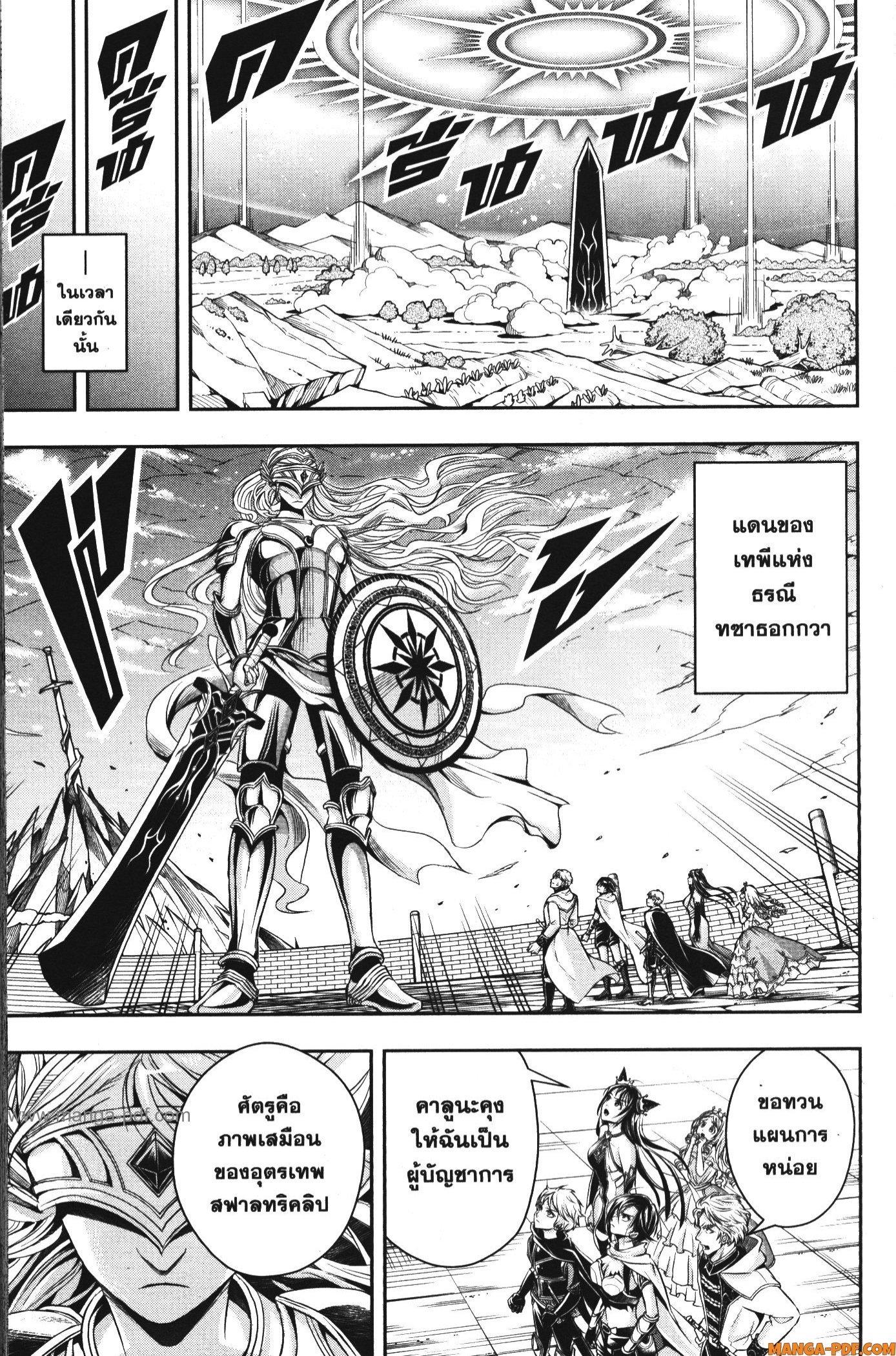 Manga-lc-com อ่านมังงะ อ่านการ์ตูน ออนไลน์ ฟรี Shitsugyou Kenja no Nariagari ตอนที่ 1 2 3 4 5 6 7 8 9 10 11 12 13 14 ฟรี ไม่มีโฆษณา Manga-lc - อ่าน มังงะ อ่าน การ์ตูน ออนไลน์ อ่านมังงะ ฟรี