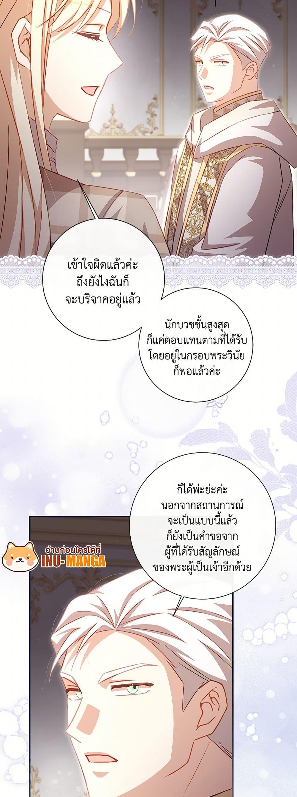 Manga-lc-com อ่านมังงะ อ่านการ์ตูน ออนไลน์ ฟรี Requiem for the Queen ตอนที่ 1 2 3 4 5 6 7 8 9 10 11 12 13 14 ฟรี ไม่มีโฆษณา Manga-lc - อ่าน มังงะ อ่าน การ์ตูน ออนไลน์ อ่านมังงะ ฟรี
