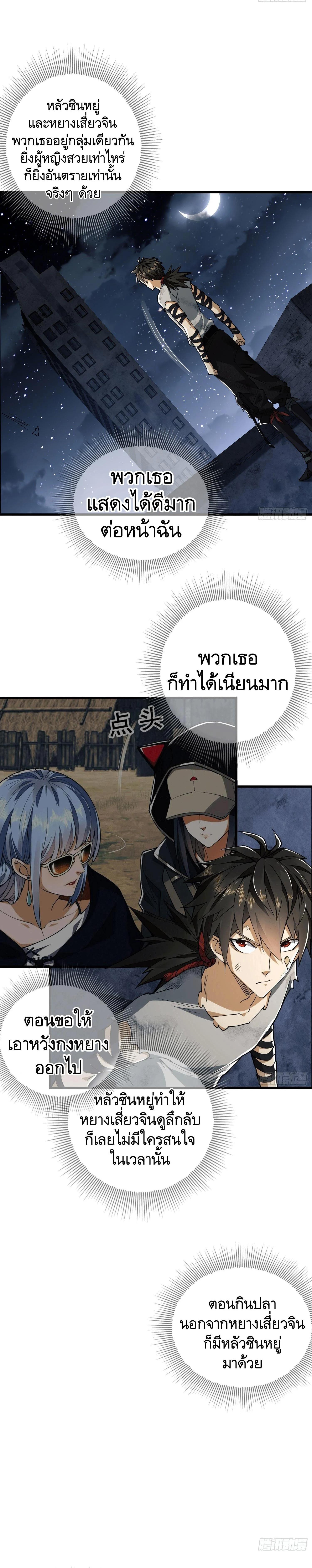 Manga-lc-com อ่านมังงะ อ่านการ์ตูน ออนไลน์ ฟรี The First Order ตอนที่ 1 2 3 4 5 6 7 8 9 10 11 12 13 14 ฟรี ไม่มีโฆษณา Manga-lc - อ่าน มังงะ อ่าน การ์ตูน ออนไลน์ อ่านมังงะ ฟรี