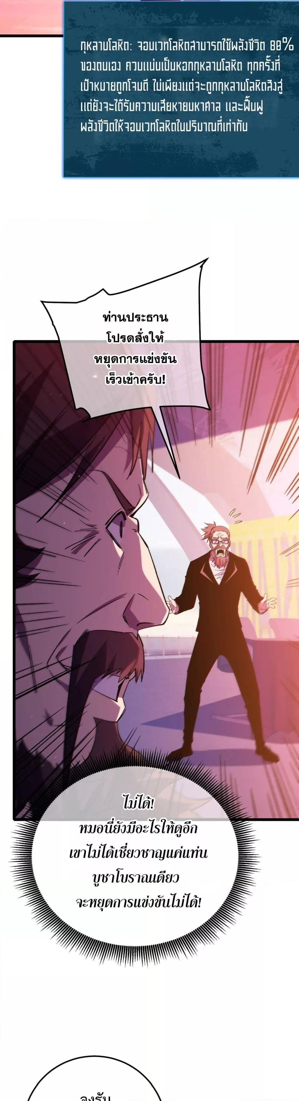 Manga-lc-com อ่านมังงะ อ่านการ์ตูน ออนไลน์ ฟรี MyPassiveSkil ตอนที่ 1 2 3 4 5 6 7 8 9 10 11 12 13 14 ฟรี ไม่มีโฆษณา Manga-lc - อ่าน มังงะ อ่าน การ์ตูน ออนไลน์ อ่านมังงะ ฟรี