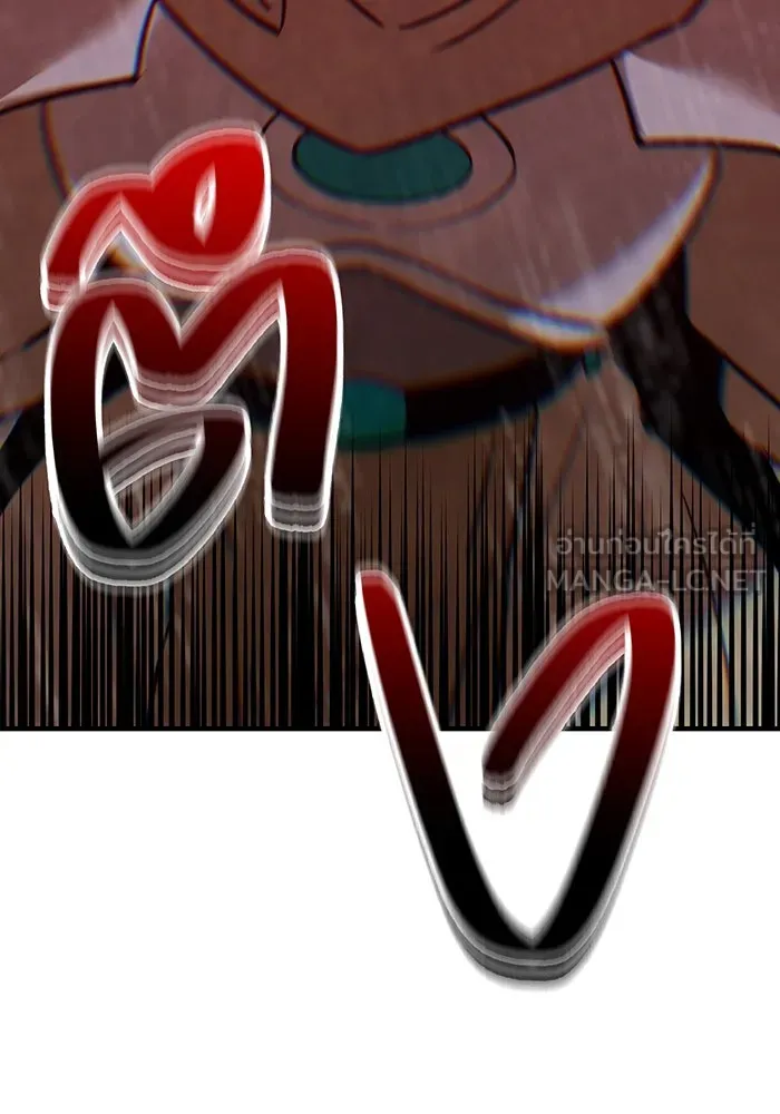 เพลเยอร์เลือดเทวะ ตอนที่ 25 สเตจ  บัลลังก์แห่งวายุและอัสนี รูปที่ 153