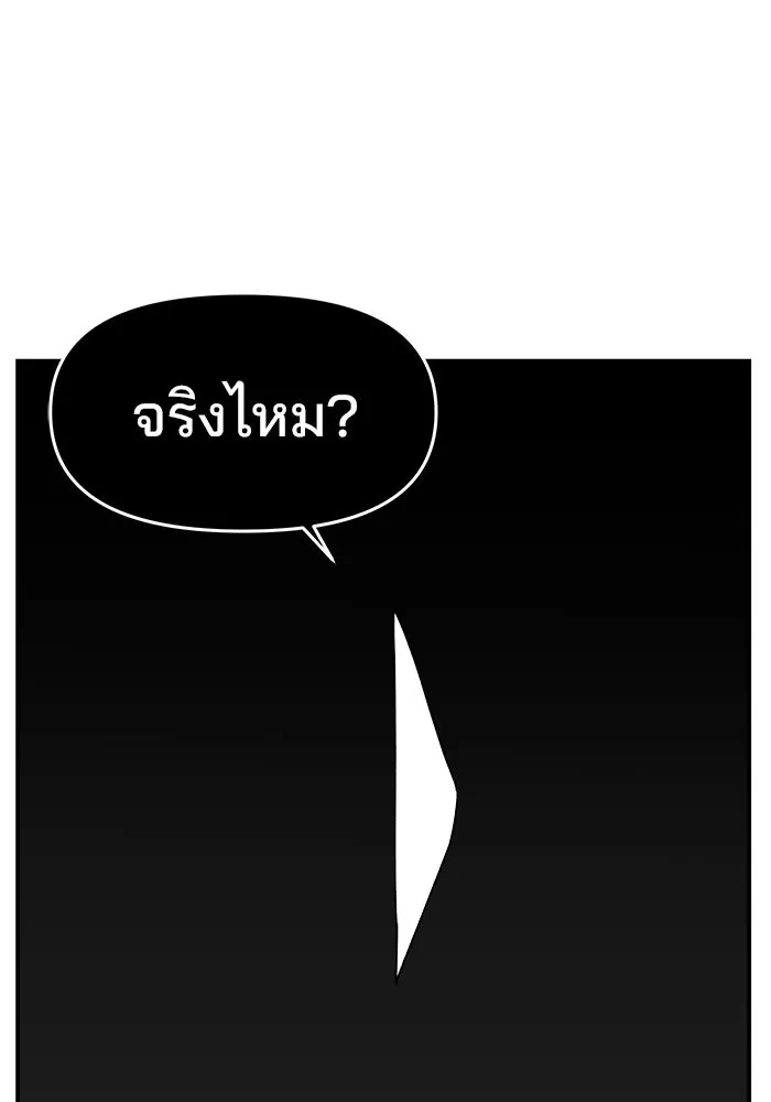 ห้องเรียนสาวแสบ ตอนที่ 57 รูปที่ 115