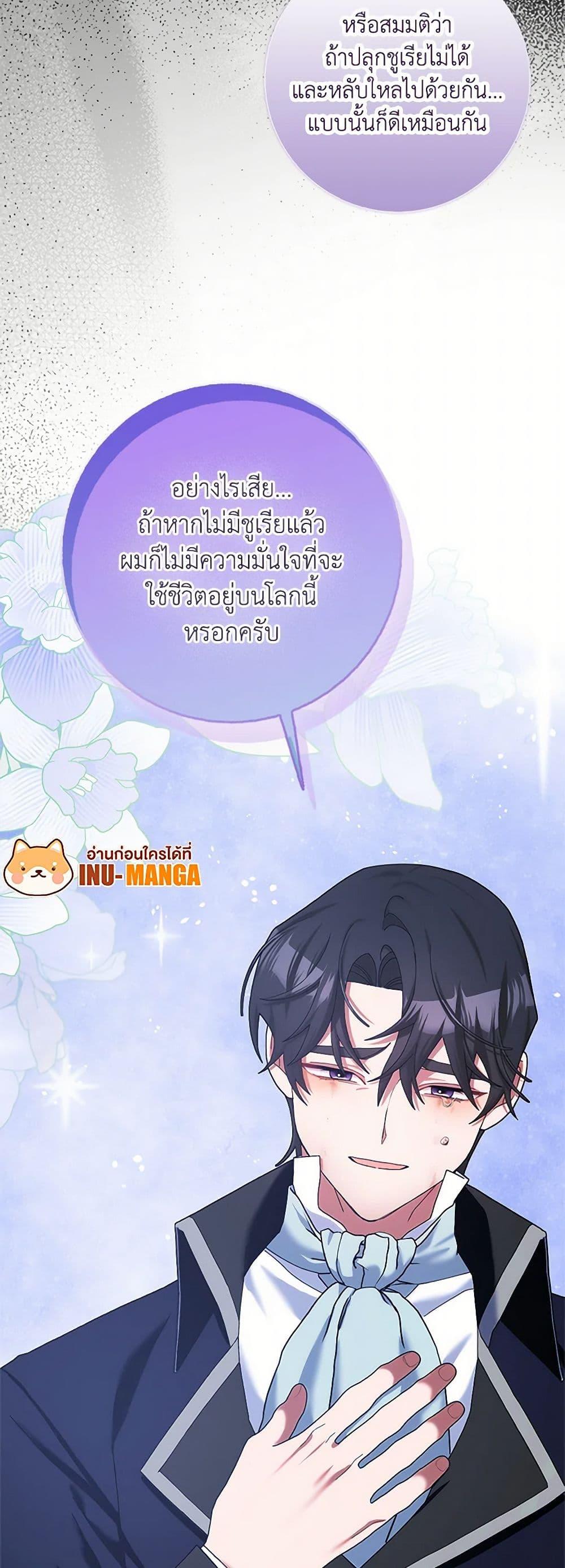 Manga-lc-com อ่านมังงะ อ่านการ์ตูน ออนไลน์ ฟรี Please Marry Me Again! ตอนที่ 1 2 3 4 5 6 7 8 9 10 11 12 13 14 ฟรี ไม่มีโฆษณา Manga-lc - อ่าน มังงะ อ่าน การ์ตูน ออนไลน์ อ่านมังงะ ฟรี