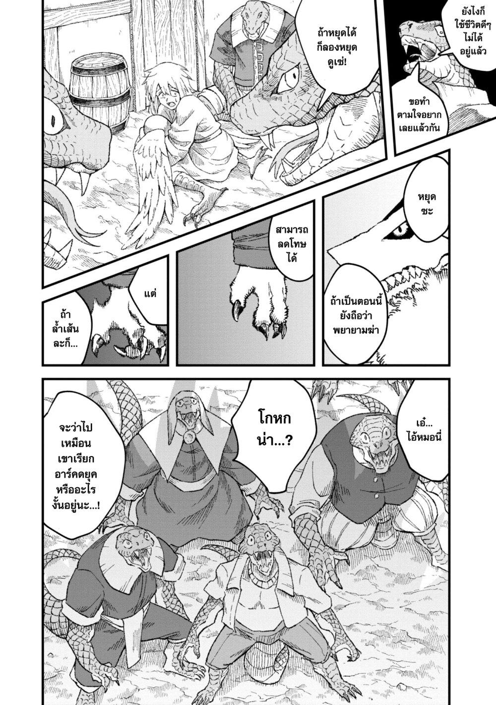 Manga-lc-com อ่านมังงะ อ่านการ์ตูน ออนไลน์ ฟรี Yuusha ni Haiboku shita Maou-sama wa Kaerizaku Tame ni Mamono Guild wo Tsukuru Koto ni Shimashita ตอนที่ 1 2 3 4 5 6 7 8 9 10 11 12 13 14 ฟรี ไม่มีโฆษณา Manga-lc - อ่าน มังงะ อ่าน การ์ตูน ออนไลน์ อ่านมังงะ ฟรี