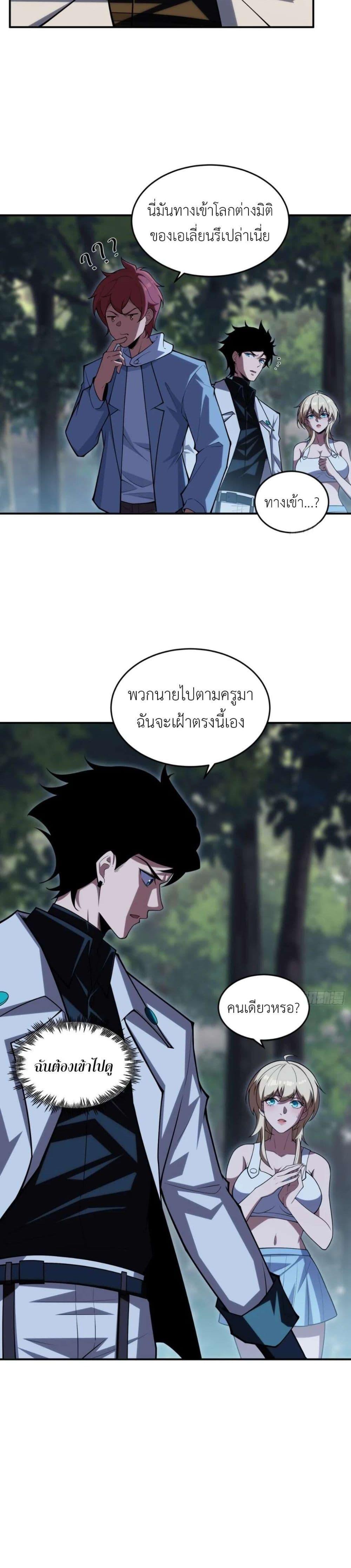 Manga-lc-com อ่านมังงะ อ่านการ์ตูน ออนไลน์ ฟรี Radiance of Tribulation The Old Man Leads the Way ตอนที่ 1 2 3 4 5 6 7 8 9 10 11 12 13 14 ฟรี ไม่มีโฆษณา Manga-lc - อ่าน มังงะ อ่าน การ์ตูน ออนไลน์ อ่านมังงะ ฟรี