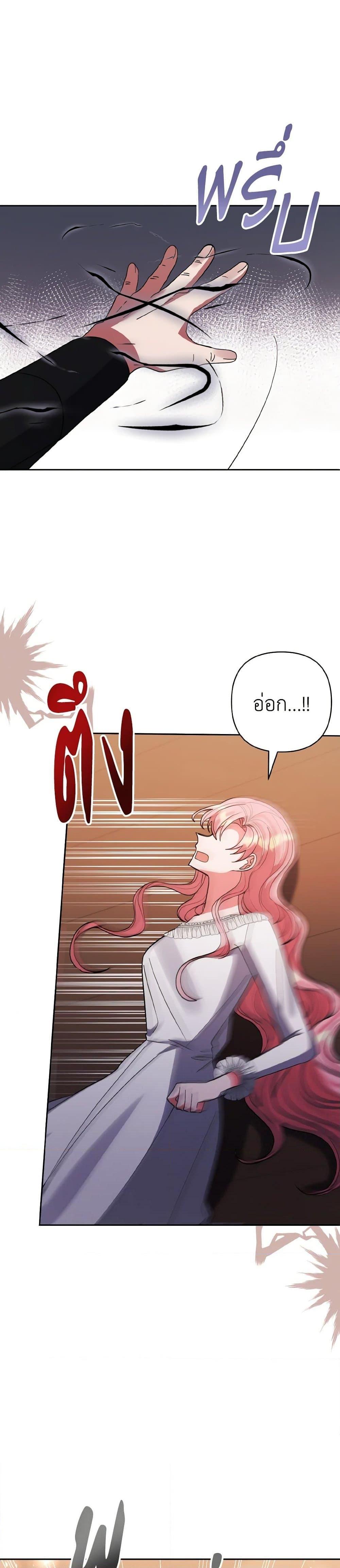 Manga-lc-com อ่านมังงะ อ่านการ์ตูน ออนไลน์ ฟรี I Adopted the Male Lead ตอนที่ 1 2 3 4 5 6 7 8 9 10 11 12 13 14 ฟรี ไม่มีโฆษณา Manga-lc - อ่าน มังงะ อ่าน การ์ตูน ออนไลน์ อ่านมังงะ ฟรี