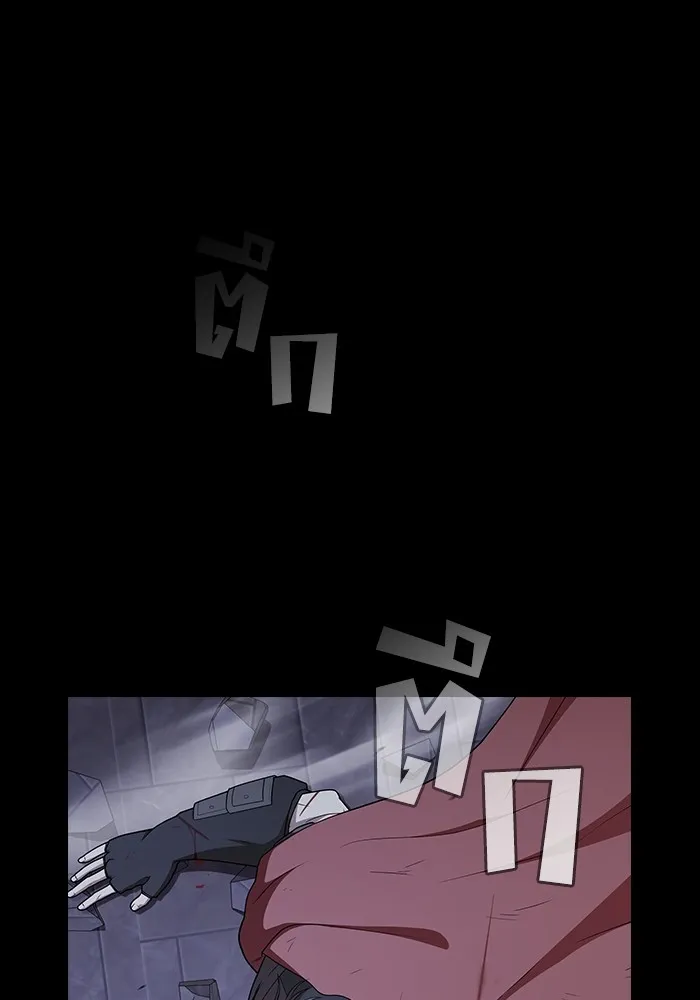 ผู้เล่นขั้นเทพแห่งหอคอยฝึกสอน ตอนที่ 185 รูปที่ 5