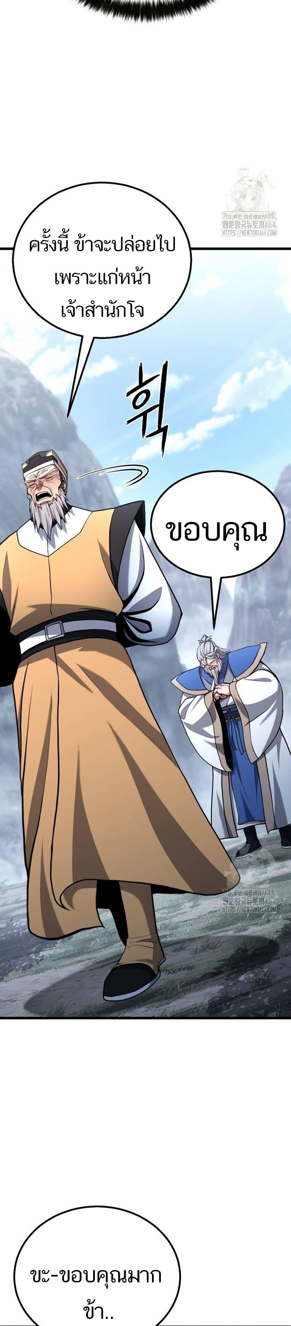 Manga-lc-com อ่านมังงะ อ่านการ์ตูน ออนไลน์ ฟรี Revenge of the Bloom Flower ตอนที่ 1 2 3 4 5 6 7 8 9 10 11 12 13 14 ฟรี ไม่มีโฆษณา Manga-lc - อ่าน มังงะ อ่าน การ์ตูน ออนไลน์ อ่านมังงะ ฟรี