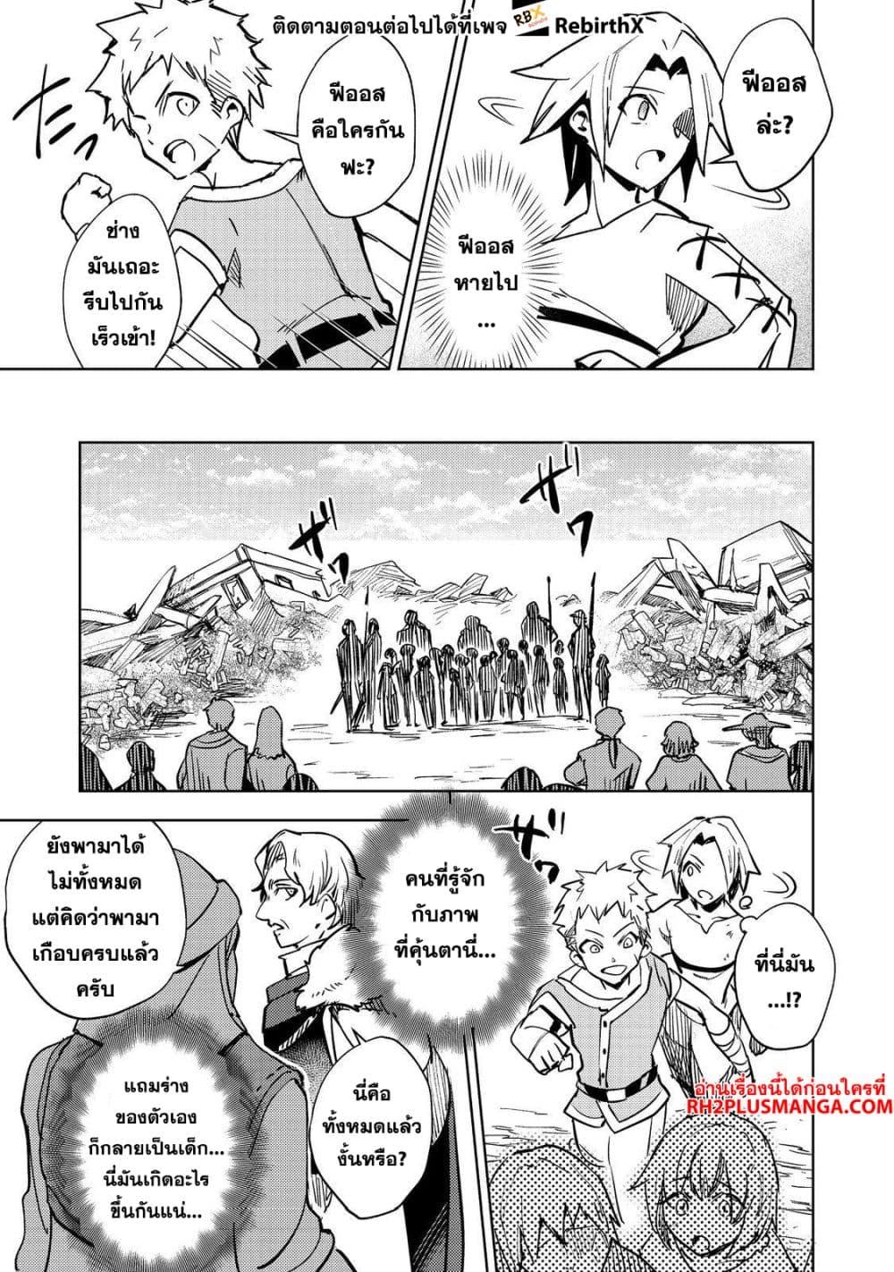 Manga-lc-com อ่านมังงะ อ่านการ์ตูน ออนไลน์ ฟรี Slime wa Saikyoutaru Kanousei wo Himete iru ~2-kai-me no Jinsei, Chanto Slime to Mukiaimasu~ ตอนที่ 1 2 3 4 5 6 7 8 9 10 11 12 13 14 ฟรี ไม่มีโฆษณา Manga-lc - อ่าน มังงะ อ่าน การ์ตูน ออนไลน์ อ่านมังงะ ฟรี