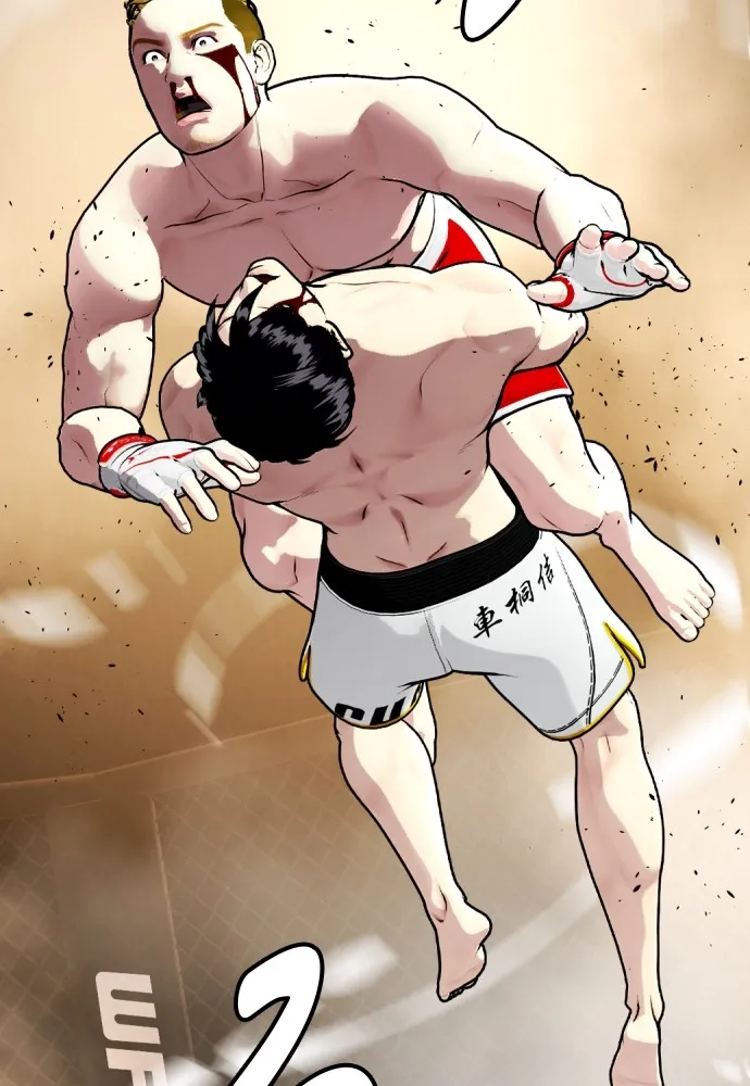 หมาหัวเน่าเก๋าเกินไป ตอนที่ 83 รูปที่ 163