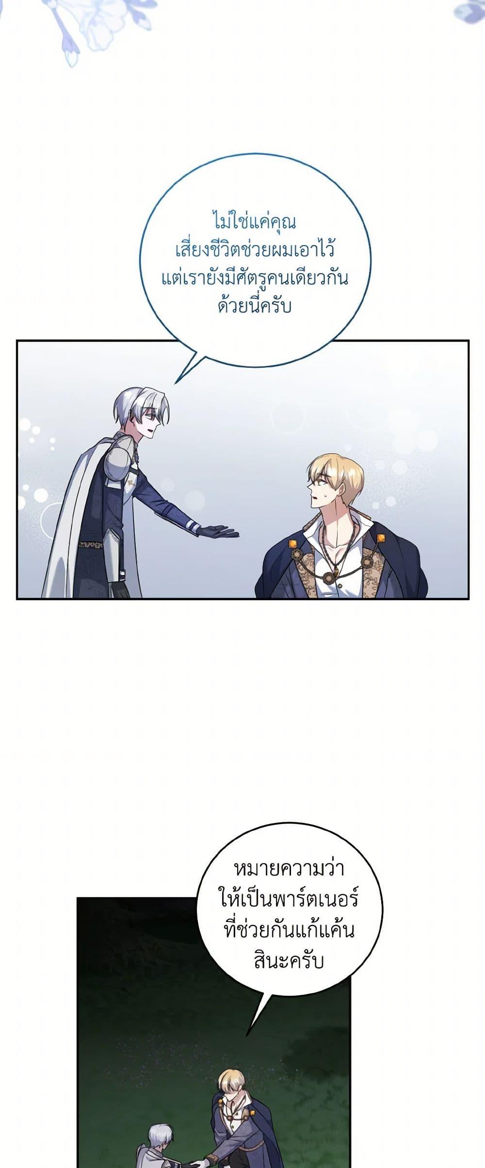 Manga-lc-com อ่านมังงะ อ่านการ์ตูน ออนไลน์ ฟรี I Plan To Become The Master Of A Stolen Family ตอนที่ 1 2 3 4 5 6 7 8 9 10 11 12 13 14 ฟรี ไม่มีโฆษณา Manga-lc - อ่าน มังงะ อ่าน การ์ตูน ออนไลน์ อ่านมังงะ ฟรี