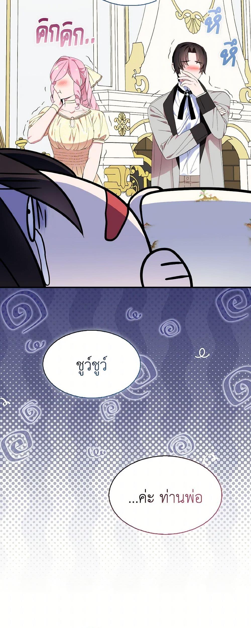 Manga-lc-com อ่านมังงะ อ่านการ์ตูน ออนไลน์ ฟรี I Tried To Be Her Loyal Sword ตอนที่ 1 2 3 4 5 6 7 8 9 10 11 12 13 14 ฟรี ไม่มีโฆษณา Manga-lc - อ่าน มังงะ อ่าน การ์ตูน ออนไลน์ อ่านมังงะ ฟรี