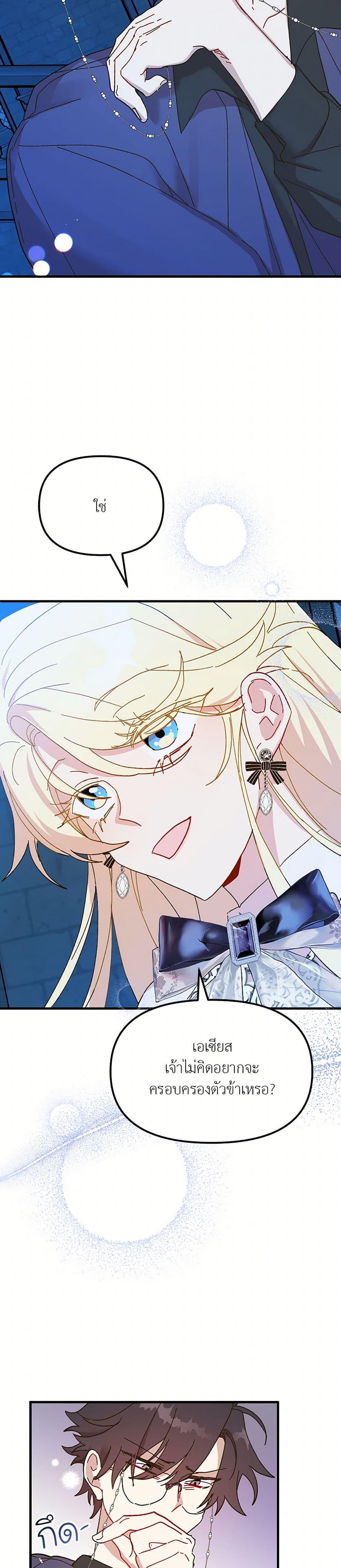 Manga-lc-com อ่านมังงะ อ่านการ์ตูน ออนไลน์ ฟรี The Princess Pretends to Be Crazy ตอนที่ 1 2 3 4 5 6 7 8 9 10 11 12 13 14 ฟรี ไม่มีโฆษณา Manga-lc - อ่าน มังงะ อ่าน การ์ตูน ออนไลน์ อ่านมังงะ ฟรี