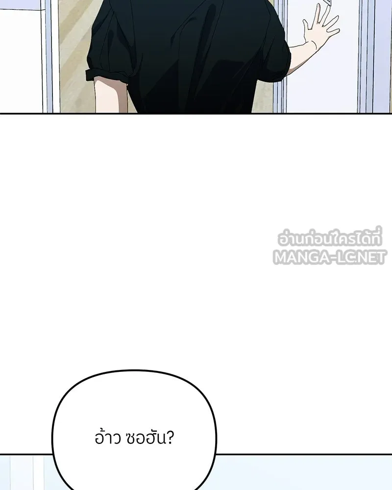 ย้อนเวลามาเป็นมักเน่ ตอนที่ 40 รูปที่ 102