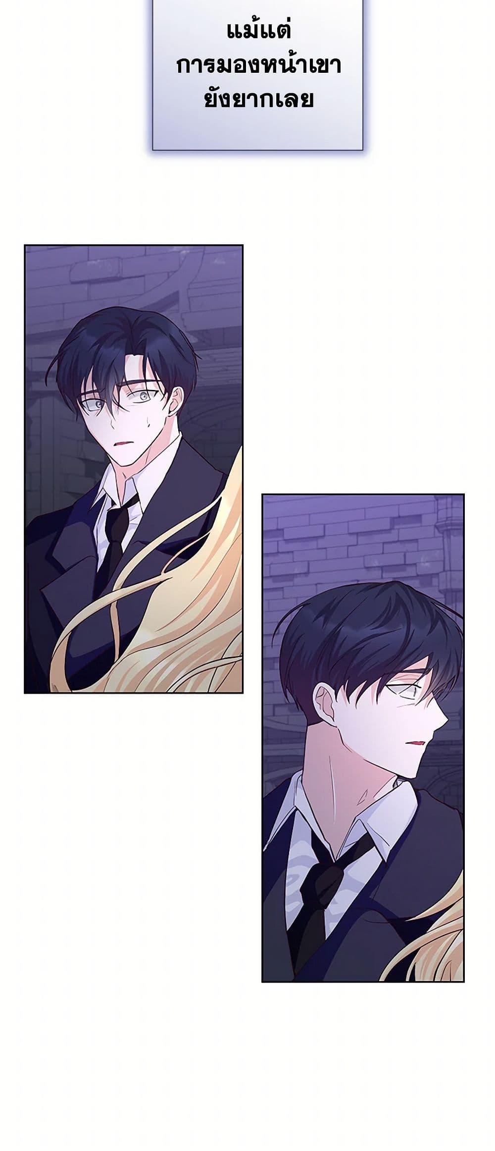 Manga-lc-com อ่านมังงะ อ่านการ์ตูน ออนไลน์ ฟรี Once Married ตอนที่ 1 2 3 4 5 6 7 8 9 10 11 12 13 14 ฟรี ไม่มีโฆษณา Manga-lc - อ่าน มังงะ อ่าน การ์ตูน ออนไลน์ อ่านมังงะ ฟรี