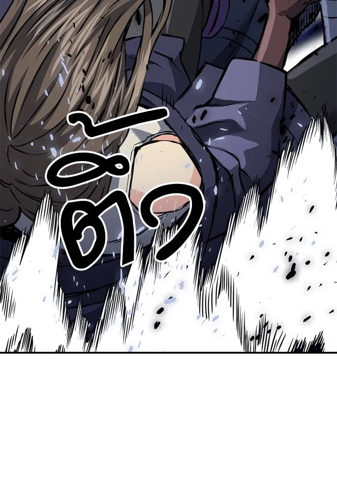 ดรูอิดแห่งสถานีโซล ตอนที่ 138 รูปที่ 158