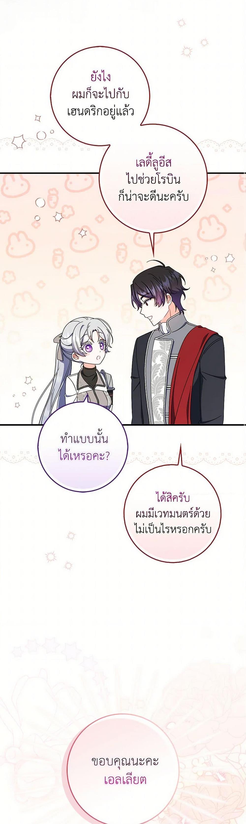 Manga-lc-com อ่านมังงะ อ่านการ์ตูน ออนไลน์ ฟรี I Listened to My Husband and Brought In a Lover ตอนที่ 1 2 3 4 5 6 7 8 9 10 11 12 13 14 ฟรี ไม่มีโฆษณา Manga-lc - อ่าน มังงะ อ่าน การ์ตูน ออนไลน์ อ่านมังงะ ฟรี
