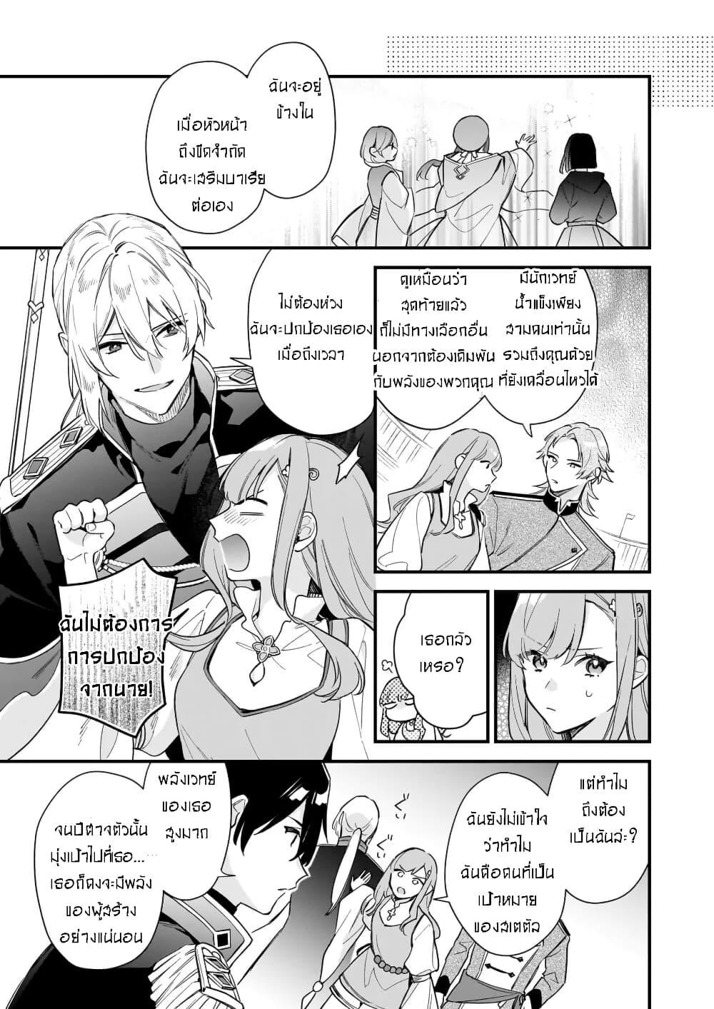 Manga-lc-com อ่านมังงะ อ่านการ์ตูน ออนไลน์ ฟรี I Want to Be a Receptionist of The Magic World! ตอนที่ 1 2 3 4 5 6 7 8 9 10 11 12 13 14 ฟรี ไม่มีโฆษณา Manga-lc - อ่าน มังงะ อ่าน การ์ตูน ออนไลน์ อ่านมังงะ ฟรี