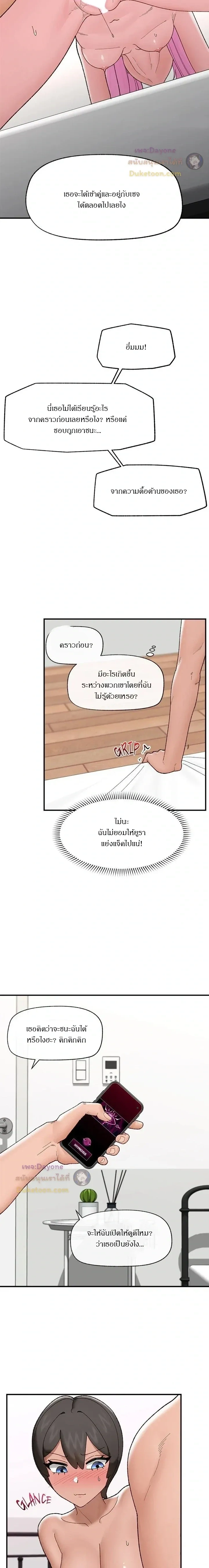 Doujin-Lc- อ่าน โดจิน มังฮวา เกาหลี ญี่ปุ่น จีน แปลไทย Hypnotist Security Guard พลิกชีวิตยามด้วยแอปสะกดเสียว ตอนที่ 1 2 3 4 5 6 7 8 9 10 11 12 13 14 ฟรี ไม่มีโฆษณา อ่าน โดจิน Manhwa เกาหลี ญี่ปุ่น จีน เรามีครบ คัดมาให้เน้นๆ โดจิน 18+ รับประกันความฟินโดย  Doujin Lc