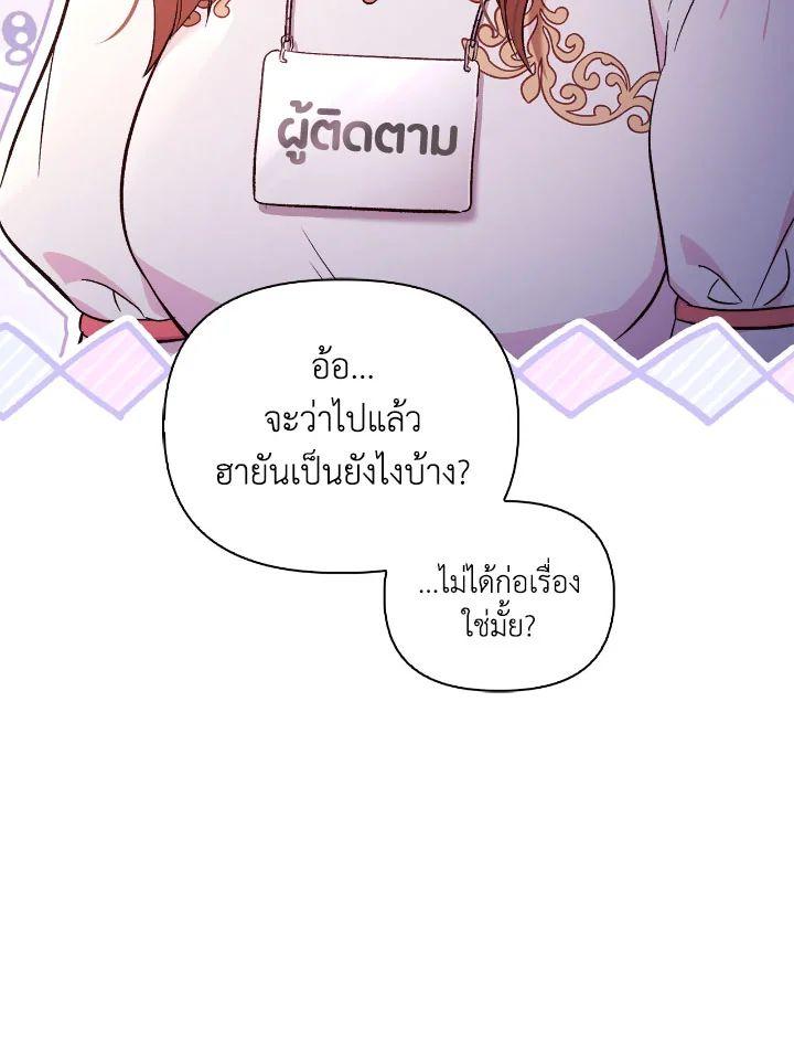 Doujin-Lc- อ่าน โดจิน มังฮวา เกาหลี ญี่ปุ่น จีน แปลไทย Regressor Instruction Manual ตอนที่ 1 2 3 4 5 6 7 8 9 10 11 12 13 14 ฟรี ไม่มีโฆษณา อ่าน โดจิน Manhwa เกาหลี ญี่ปุ่น จีน เรามีครบ คัดมาให้เน้นๆ โดจิน 18+ รับประกันความฟินโดย  Doujin Lc