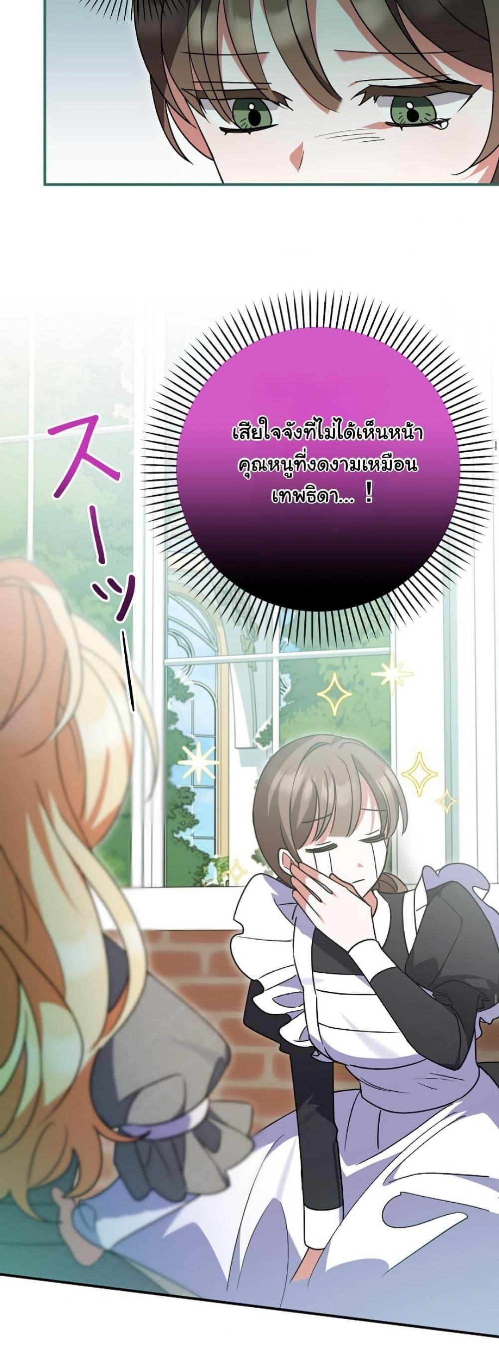 Manga-lc-com อ่านมังงะ อ่านการ์ตูน ออนไลน์ ฟรี I Became a Human’s Daughter ตอนที่ 1 2 3 4 5 6 7 8 9 10 11 12 13 14 ฟรี ไม่มีโฆษณา Manga-lc - อ่าน มังงะ อ่าน การ์ตูน ออนไลน์ อ่านมังงะ ฟรี