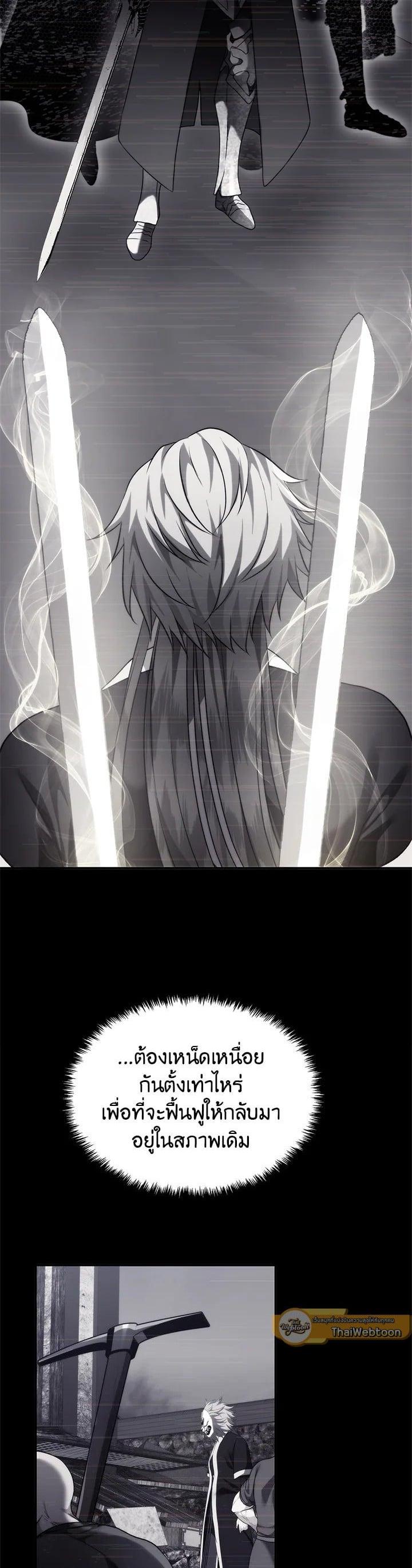 Manga-lc-com อ่านมังงะ อ่านการ์ตูน ออนไลน์ ฟรี Second Life Ranker ตอนที่ 1 2 3 4 5 6 7 8 9 10 11 12 13 14 ฟรี ไม่มีโฆษณา Manga-lc - อ่าน มังงะ อ่าน การ์ตูน ออนไลน์ อ่านมังงะ ฟรี