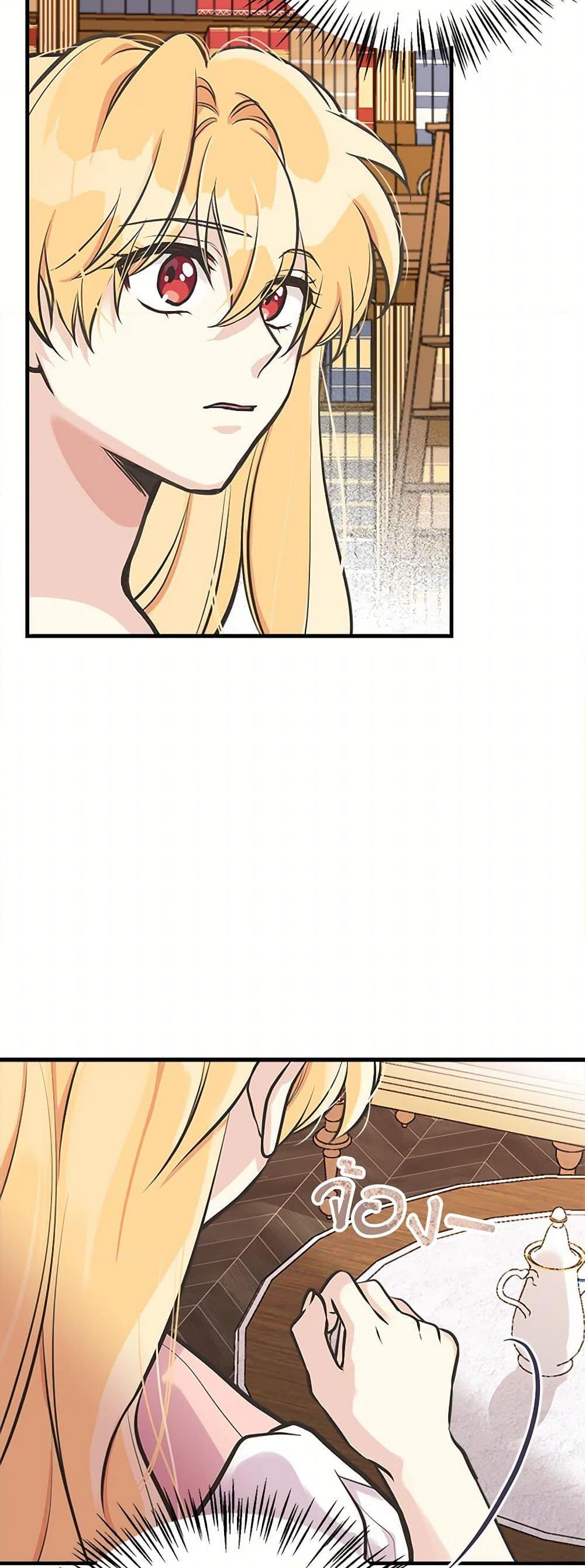 Manga-lc-com อ่านมังงะ อ่านการ์ตูน ออนไลน์ ฟรี My Sister Picked up the Male Lead ตอนที่ 1 2 3 4 5 6 7 8 9 10 11 12 13 14 ฟรี ไม่มีโฆษณา Manga-lc - อ่าน มังงะ อ่าน การ์ตูน ออนไลน์ อ่านมังงะ ฟรี