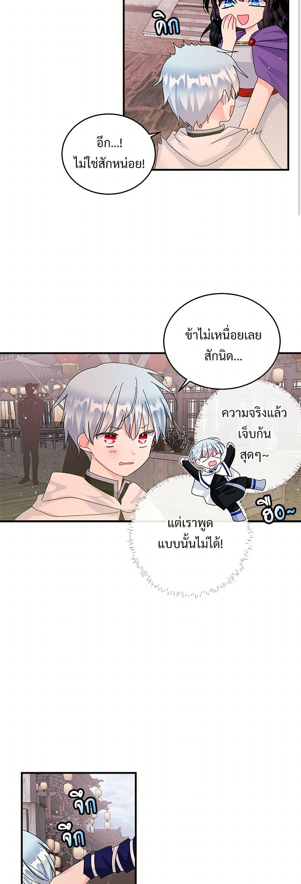 Manga-lc-com อ่านมังงะ อ่านการ์ตูน ออนไลน์ ฟรี The Lady’s Butler ตอนที่ 1 2 3 4 5 6 7 8 9 10 11 12 13 14 ฟรี ไม่มีโฆษณา Manga-lc - อ่าน มังงะ อ่าน การ์ตูน ออนไลน์ อ่านมังงะ ฟรี