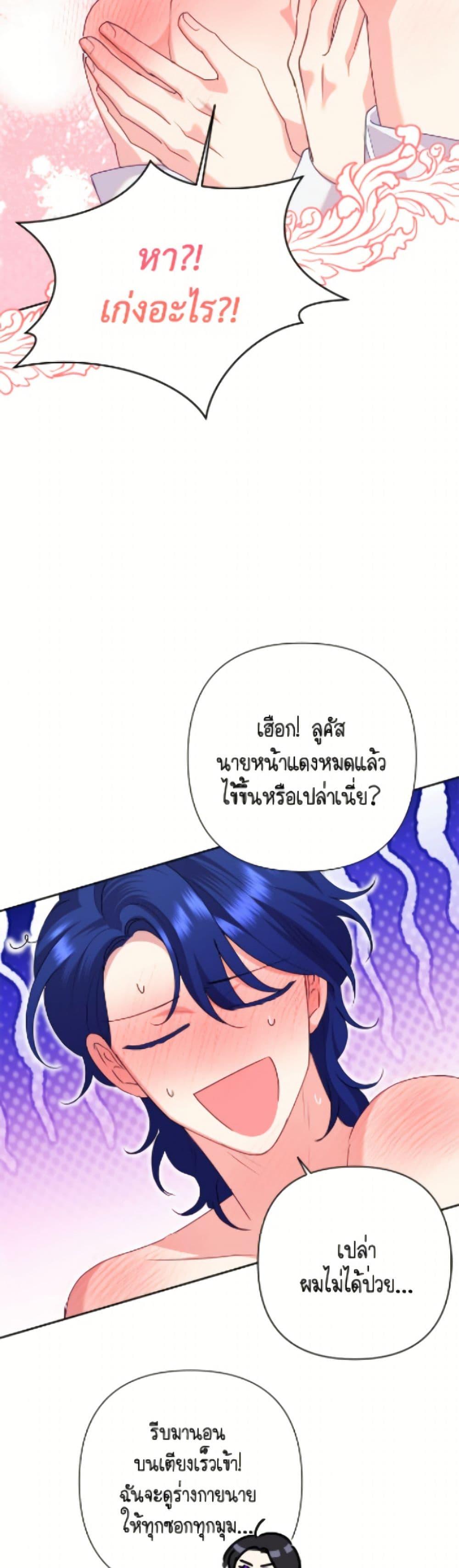 Manga-lc-com อ่านมังงะ อ่านการ์ตูน ออนไลน์ ฟรี Today the Villainess Has Fun Again ตอนที่ 1 2 3 4 5 6 7 8 9 10 11 12 13 14 ฟรี ไม่มีโฆษณา Manga-lc - อ่าน มังงะ อ่าน การ์ตูน ออนไลน์ อ่านมังงะ ฟรี