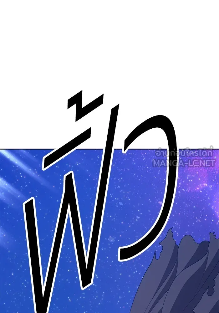 +99 ท่อนไม้พร้อมบวก ตอนที่ 64 รูปที่ 186