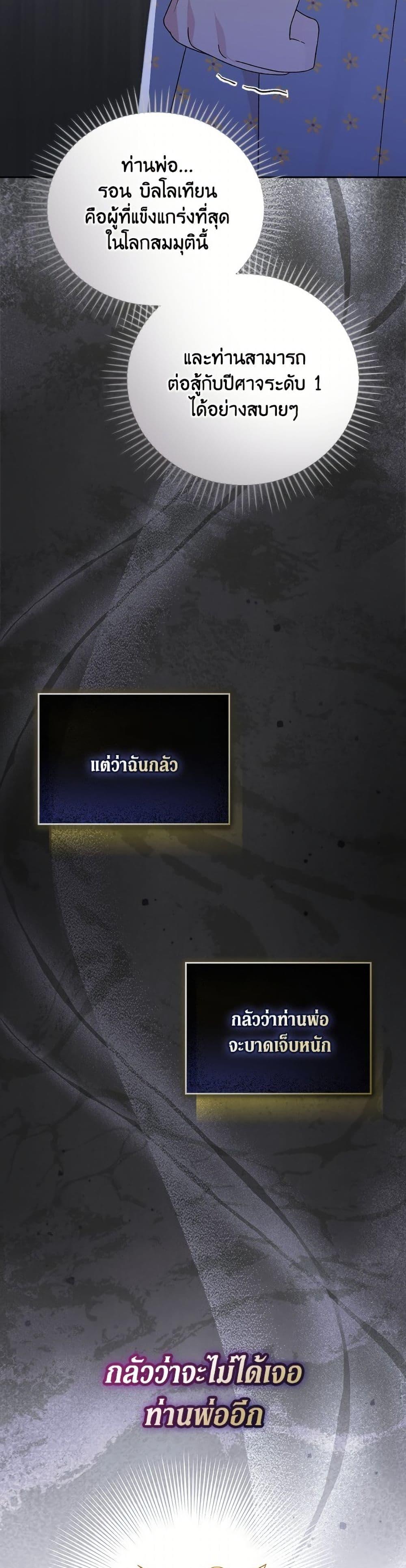 Manga-lc-com อ่านมังงะ อ่านการ์ตูน ออนไลน์ ฟรี I Was Just Having Fun With the Time Limit ตอนที่ 1 2 3 4 5 6 7 8 9 10 11 12 13 14 ฟรี ไม่มีโฆษณา Manga-lc - อ่าน มังงะ อ่าน การ์ตูน ออนไลน์ อ่านมังงะ ฟรี