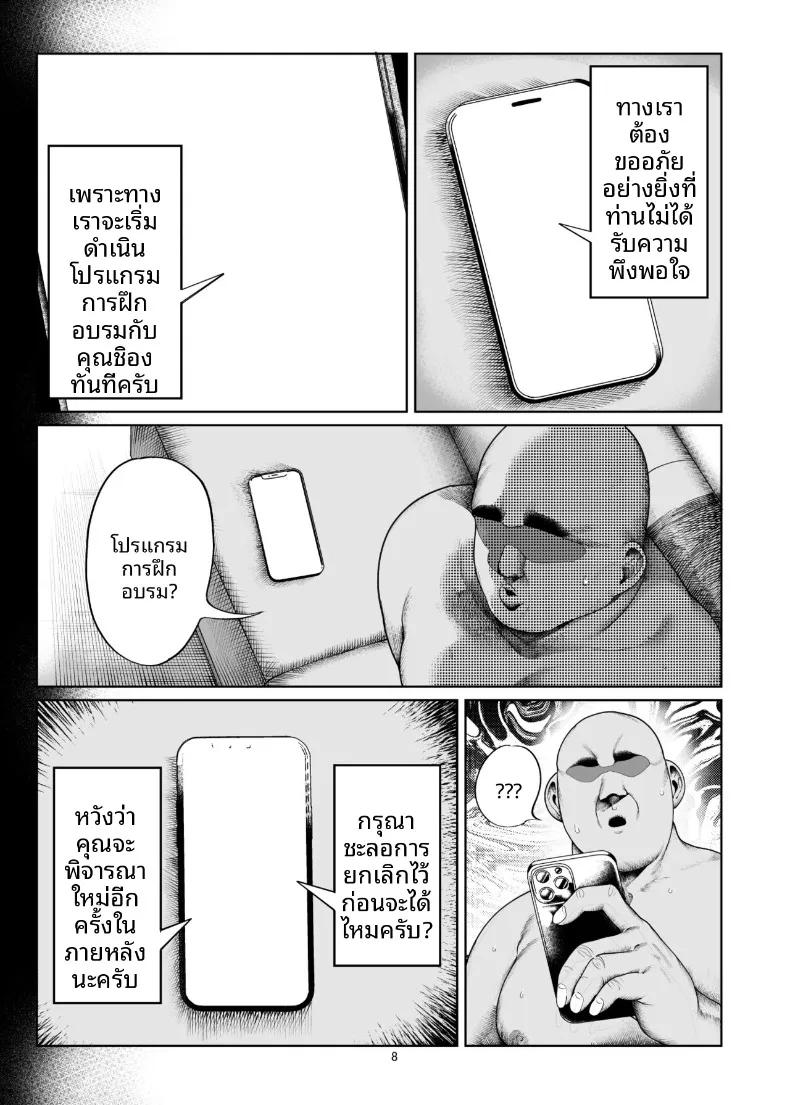Doujin-Lc- อ่าน โดจิน มังฮวา เกาหลี ญี่ปุ่น จีน แปลไทย การลงโทษสาวน้อยจอมอวดดี (Kamaboko) ตอนที่ 1 2 3 4 5 6 7 8 9 10 11 12 13 14 ฟรี ไม่มีโฆษณา อ่าน โดจิน Manhwa เกาหลี ญี่ปุ่น จีน เรามีครบ คัดมาให้เน้นๆ โดจิน 18+ รับประกันความฟินโดย  Doujin Lc