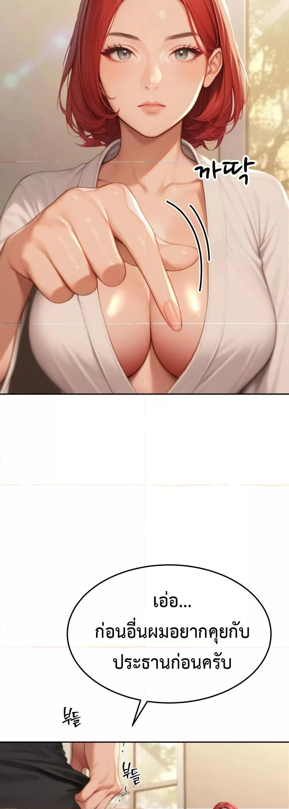 Doujin-Lc- อ่าน โดจิน มังฮวา เกาหลี ญี่ปุ่น จีน แปลไทย Hypersexual Syndrome ตอนที่ 1 2 3 4 5 6 7 8 9 10 11 12 13 14 ฟรี ไม่มีโฆษณา อ่าน โดจิน Manhwa เกาหลี ญี่ปุ่น จีน เรามีครบ คัดมาให้เน้นๆ โดจิน 18+ รับประกันความฟินโดย  Doujin Lc