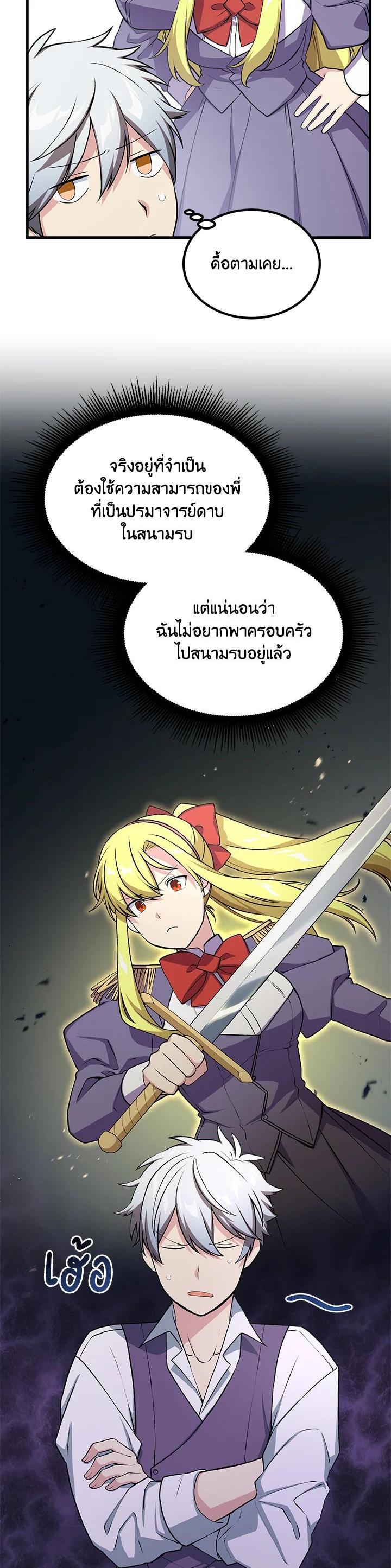 Manga-lc-com อ่านมังงะ อ่านการ์ตูน ออนไลน์ ฟรี How the Pro in His Past Life Sucks the Sweet Honey ตอนที่ 1 2 3 4 5 6 7 8 9 10 11 12 13 14 ฟรี ไม่มีโฆษณา Manga-lc - อ่าน มังงะ อ่าน การ์ตูน ออนไลน์ อ่านมังงะ ฟรี