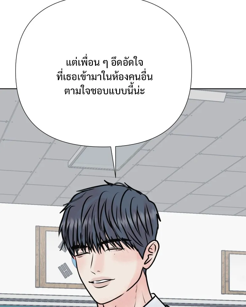 รักนี้ไม่ต้องมีเซนส์ ตอนที่ 57 รูปที่ 103