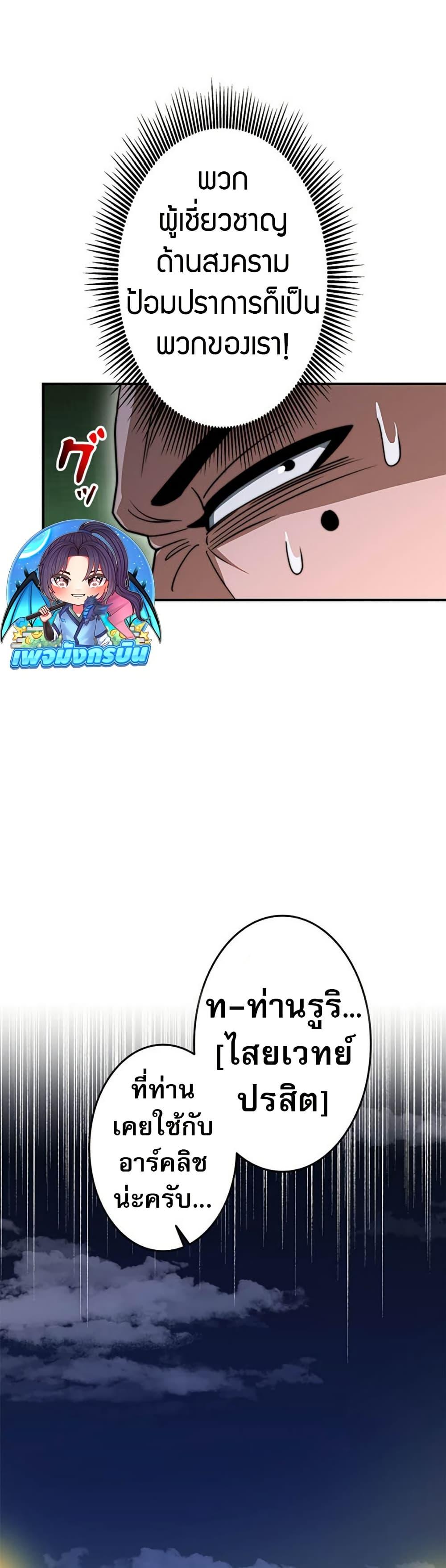 Manga-lc-com อ่านมังงะ อ่านการ์ตูน ออนไลน์ ฟรี Putting My Life on the Line, I Go All-in on Luck Enhancement ตอนที่ 1 2 3 4 5 6 7 8 9 10 11 12 13 14 ฟรี ไม่มีโฆษณา Manga-lc - อ่าน มังงะ อ่าน การ์ตูน ออนไลน์ อ่านมังงะ ฟรี