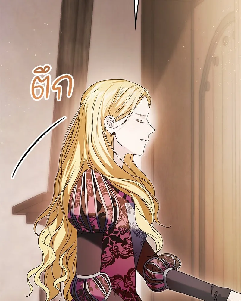 กำราบรักร้ายนายจอมพยศ ตอนที่ 18 รูปที่ 103