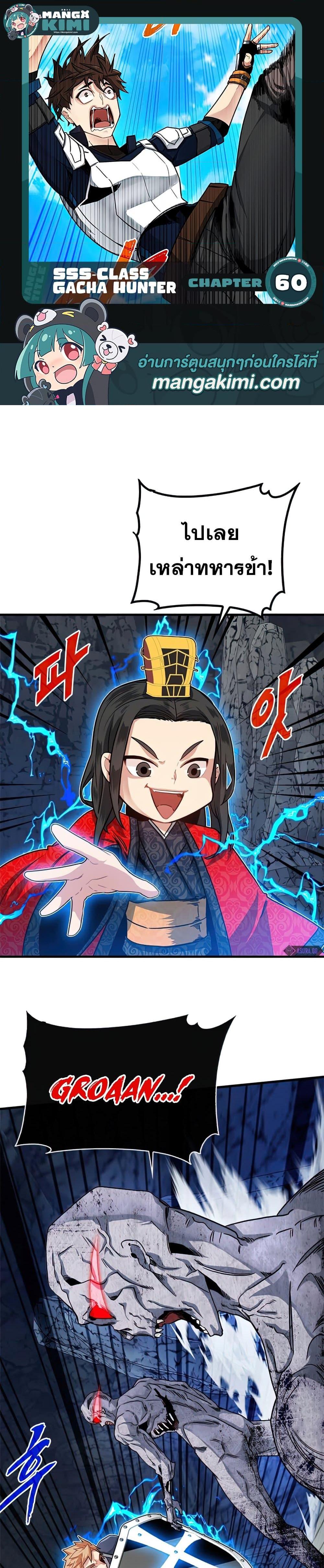 Manga-lc-com อ่านมังงะ อ่านการ์ตูน ออนไลน์ ฟรี SSS-Class Gacha Hunter ตอนที่ 1 2 3 4 5 6 7 8 9 10 11 12 13 14 ฟรี ไม่มีโฆษณา Manga-lc - อ่าน มังงะ อ่าน การ์ตูน ออนไลน์ อ่านมังงะ ฟรี