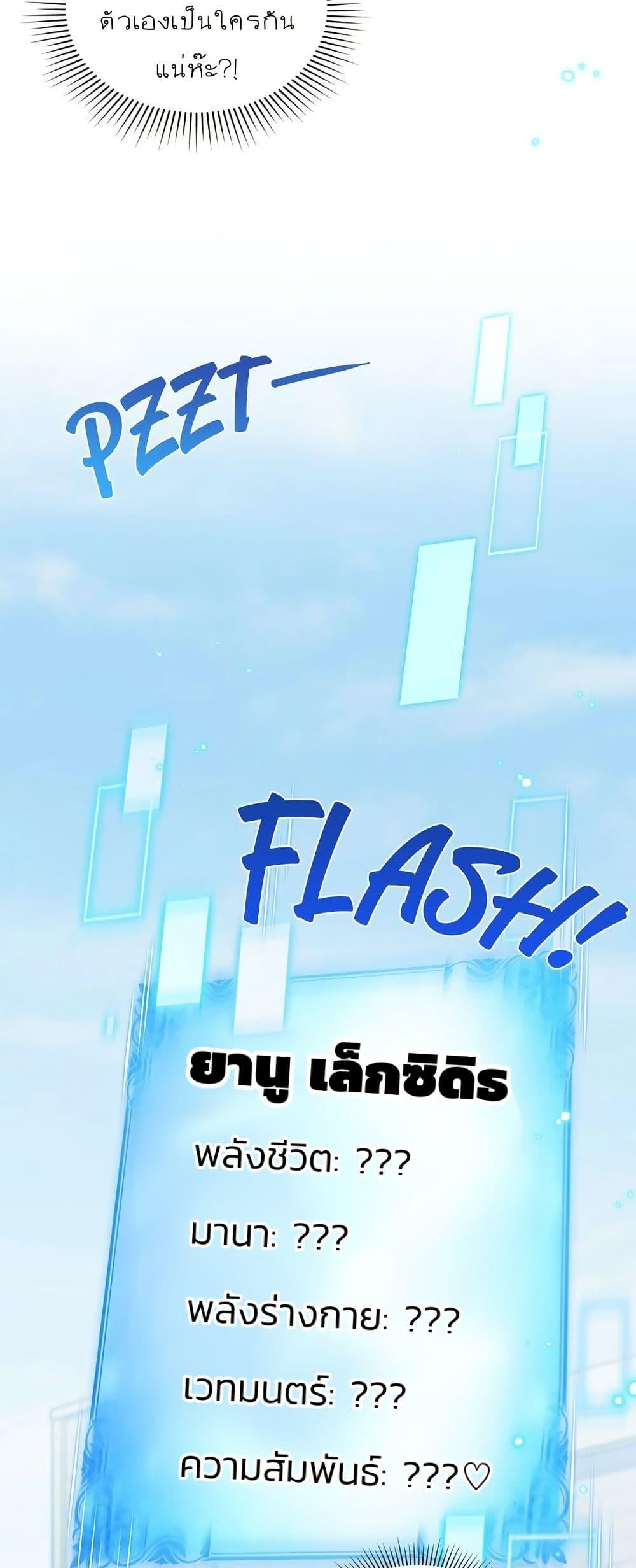 Manga-lc-com อ่านมังงะ อ่านการ์ตูน ออนไลน์ ฟรี I Can See Your Stats! ตอนที่ 1 2 3 4 5 6 7 8 9 10 11 12 13 14 ฟรี ไม่มีโฆษณา Manga-lc - อ่าน มังงะ อ่าน การ์ตูน ออนไลน์ อ่านมังงะ ฟรี