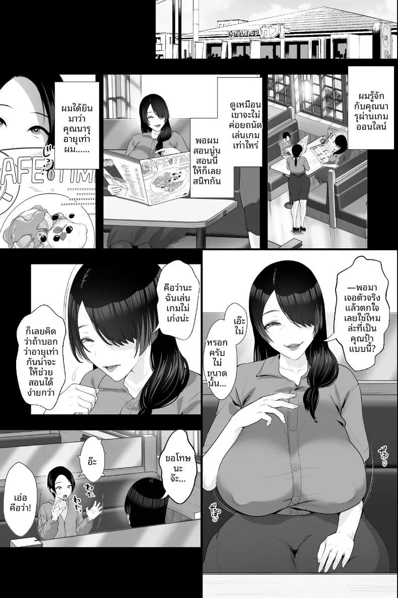 Doujin-Lc- อ่าน โดจิน มังฮวา เกาหลี ญี่ปุ่น จีน แปลไทย โดนรีดด้วยคุณป้าจากเกมออนไลน์ (Ginen) ตอนที่ 1 2 3 4 5 6 7 8 9 10 11 12 13 14 ฟรี ไม่มีโฆษณา อ่าน โดจิน Manhwa เกาหลี ญี่ปุ่น จีน เรามีครบ คัดมาให้เน้นๆ โดจิน 18+ รับประกันความฟินโดย  Doujin Lc