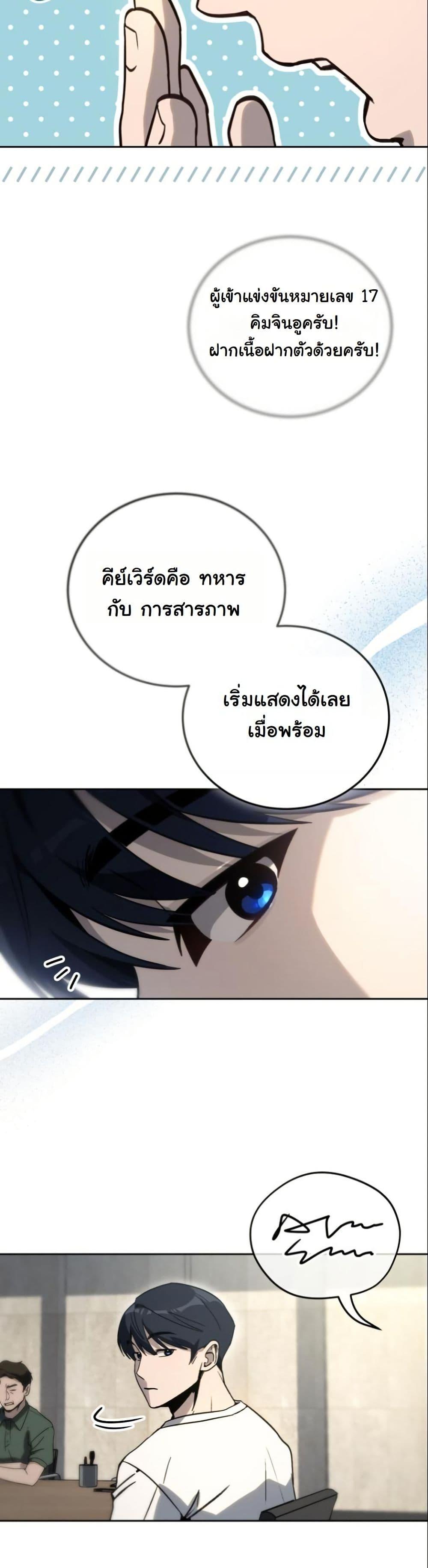 Manga-lc-com อ่านมังงะ อ่านการ์ตูน ออนไลน์ ฟรี A Thousand Faces ตอนที่ 1 2 3 4 5 6 7 8 9 10 11 12 13 14 ฟรี ไม่มีโฆษณา Manga-lc - อ่าน มังงะ อ่าน การ์ตูน ออนไลน์ อ่านมังงะ ฟรี