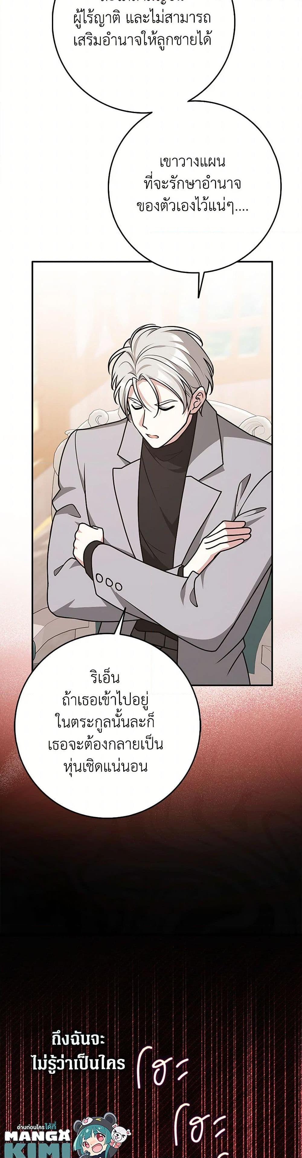 Manga-lc-com อ่านมังงะ อ่านการ์ตูน ออนไลน์ ฟรี Friends Shouldn’t Act This Way ตอนที่ 1 2 3 4 5 6 7 8 9 10 11 12 13 14 ฟรี ไม่มีโฆษณา Manga-lc - อ่าน มังงะ อ่าน การ์ตูน ออนไลน์ อ่านมังงะ ฟรี
