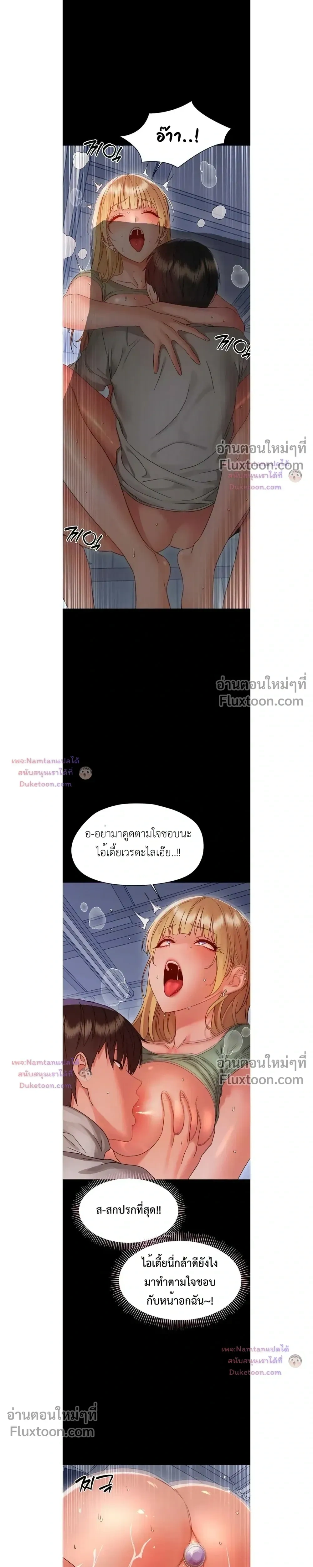 Doujin-Lc- อ่าน โดจิน มังฮวา เกาหลี ญี่ปุ่น จีน แปลไทย Small Beast ไอ้เด็กนี่มันร้ายยยย ตอนที่ 1 2 3 4 5 6 7 8 9 10 11 12 13 14 ฟรี ไม่มีโฆษณา อ่าน โดจิน Manhwa เกาหลี ญี่ปุ่น จีน เรามีครบ คัดมาให้เน้นๆ โดจิน 18+ รับประกันความฟินโดย  Doujin Lc