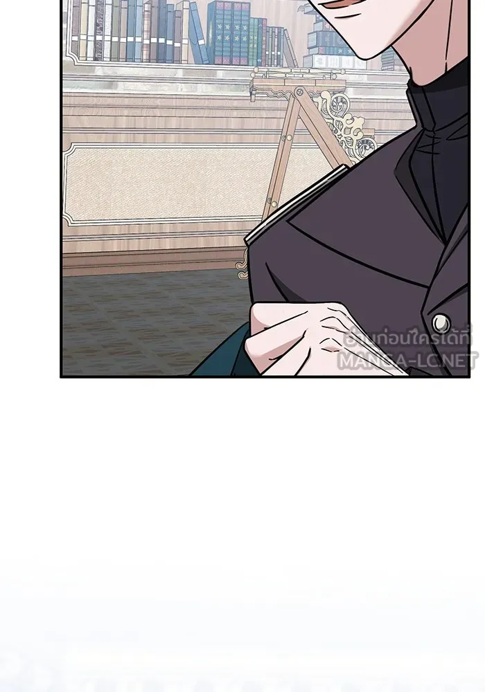 ครอบครัวพรรค์นั้น ฉันไม่มีวันกลับไป ตอนที่ 61 รูปที่ 24