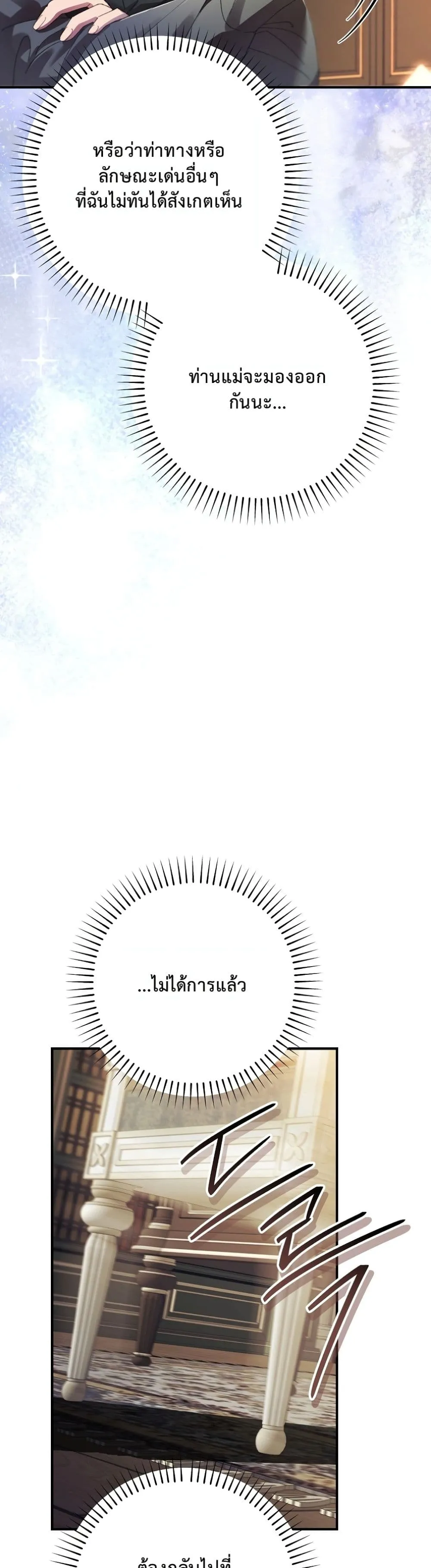 Manga-lc-com อ่านมังงะ อ่านการ์ตูน ออนไลน์ ฟรี I Faked a Pregnancy, but My Husband Returned ตอนที่ 1 2 3 4 5 6 7 8 9 10 11 12 13 14 ฟรี ไม่มีโฆษณา Manga-lc - อ่าน มังงะ อ่าน การ์ตูน ออนไลน์ อ่านมังงะ ฟรี
