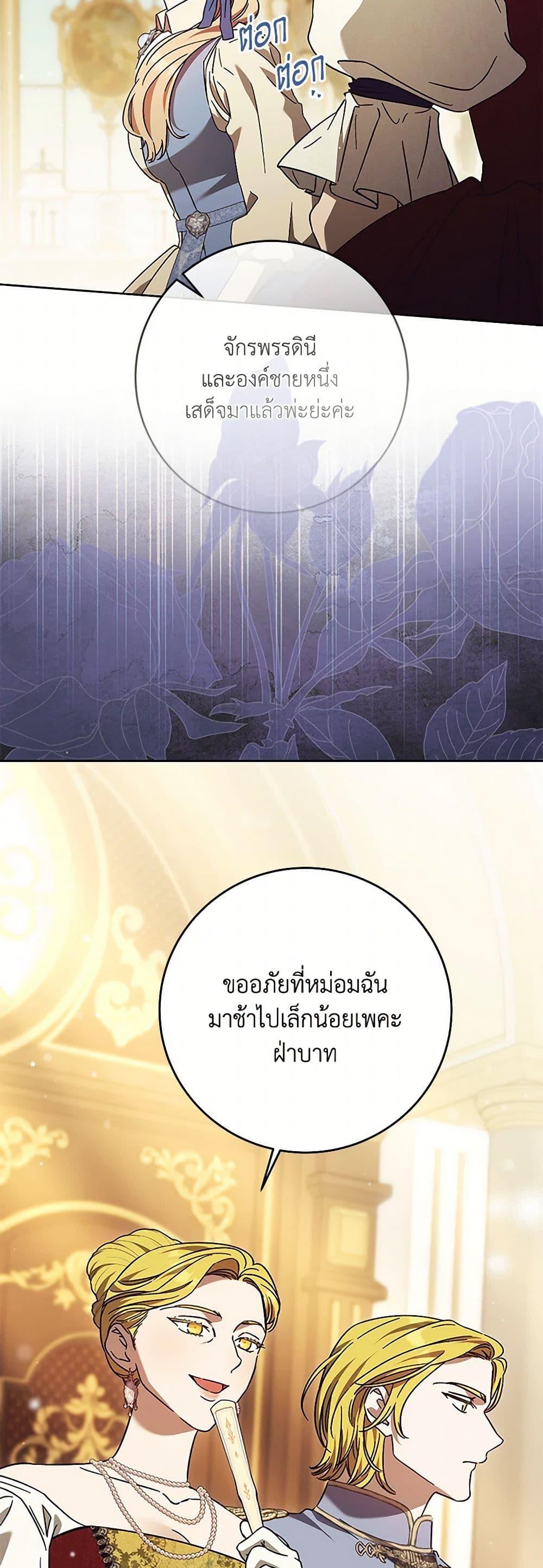 Manga-lc-com อ่านมังงะ อ่านการ์ตูน ออนไลน์ ฟรี I Just Want My Happy Ending! ตอนที่ 1 2 3 4 5 6 7 8 9 10 11 12 13 14 ฟรี ไม่มีโฆษณา Manga-lc - อ่าน มังงะ อ่าน การ์ตูน ออนไลน์ อ่านมังงะ ฟรี
