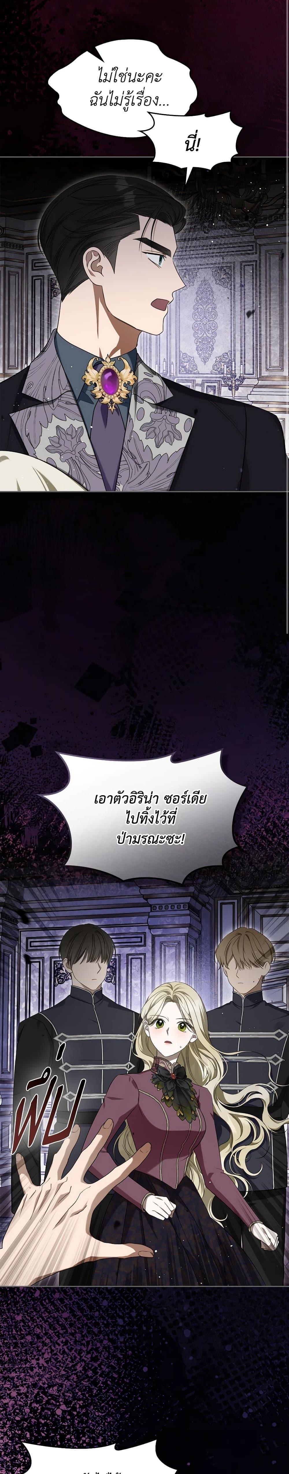 Manga-lc-com อ่านมังงะ อ่านการ์ตูน ออนไลน์ ฟรี The Monster Male Lead Lives Under My Bed ตอนที่ 1 2 3 4 5 6 7 8 9 10 11 12 13 14 ฟรี ไม่มีโฆษณา Manga-lc - อ่าน มังงะ อ่าน การ์ตูน ออนไลน์ อ่านมังงะ ฟรี