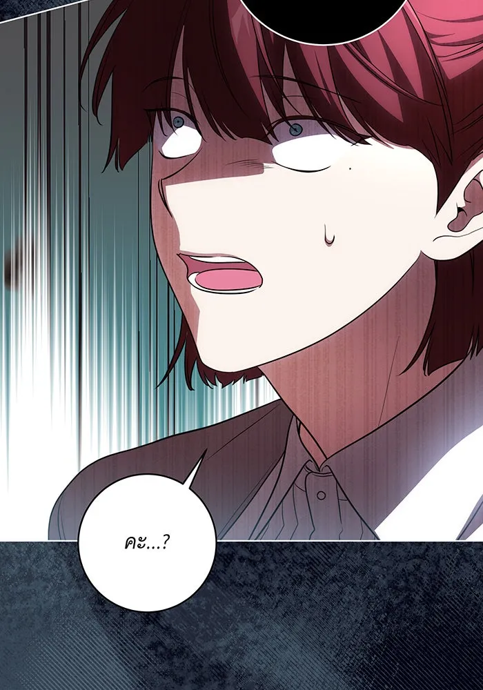 ทุกอย่างที่เสียไป ฉันขอทวงคืน ตอนที่ 52 รูปที่ 73