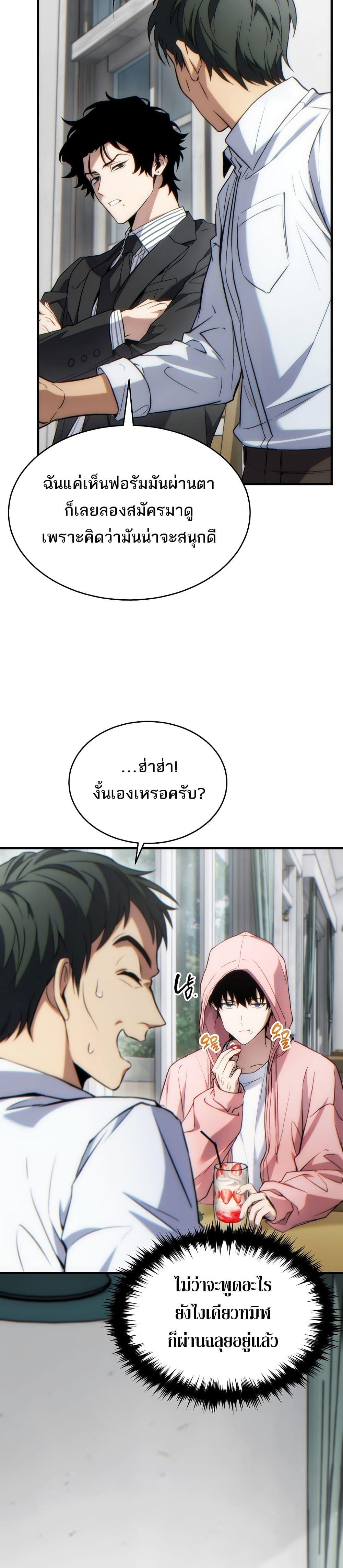 Manga-lc-com อ่านมังงะ อ่านการ์ตูน ออนไลน์ ฟรี The 100th Regression of the Max-Level Player ตอนที่ 1 2 3 4 5 6 7 8 9 10 11 12 13 14 ฟรี ไม่มีโฆษณา Manga-lc - อ่าน มังงะ อ่าน การ์ตูน ออนไลน์ อ่านมังงะ ฟรี